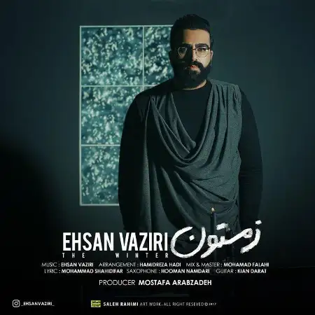 متن آهنگ زمستون از احسان وزیری