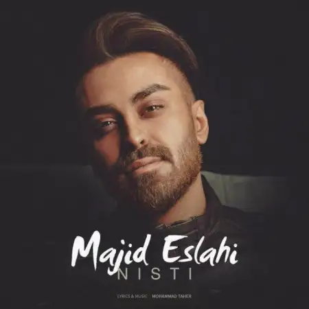 متن آهنگ نیستی از مجیداصلاحی