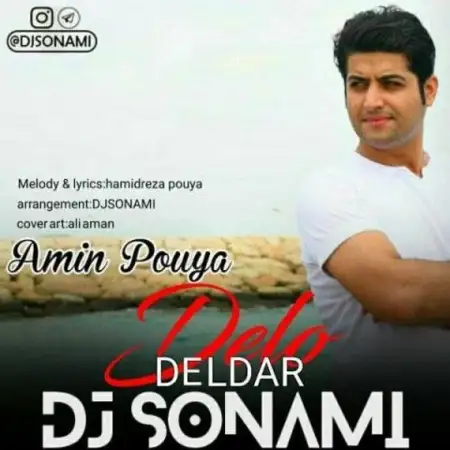 متن آهنگ دل و دلدار (ریمیکس) از dj sonami