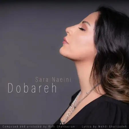 متن آهنگ دوباره از سارا نائینی