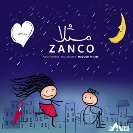 متن آهنگ مثلا از زانکو
