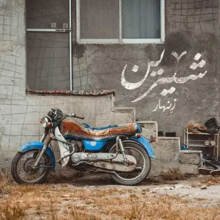 متن آهنگ شیرین از هادی حدادی