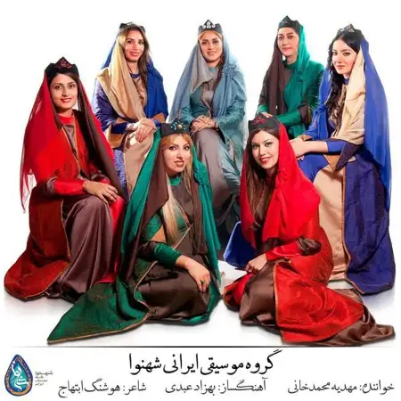 متن آهنگ آینه در آینه از مهدیه محمد خانی