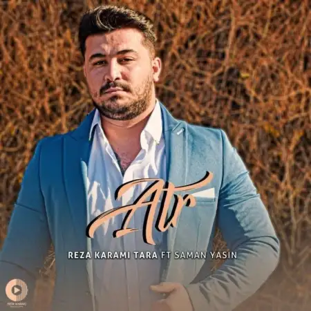 متن آهنگ عطر از رضا کرمی تارا
