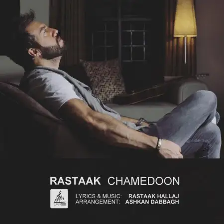 متن آهنگ چمدون از رستاک حلاج