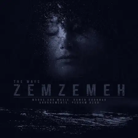 متن آهنگ زمزمه از دِ ویز