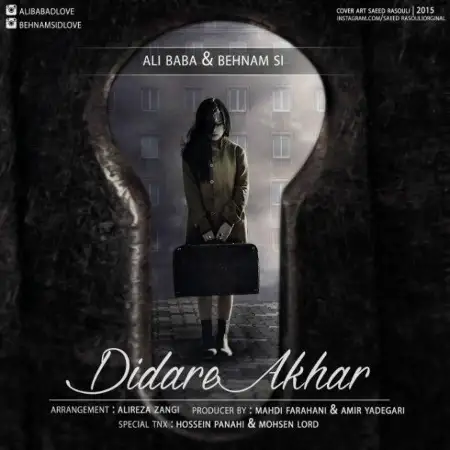 متن آهنگ Didare Akhar (Ft Behnam Si) از علی بابا