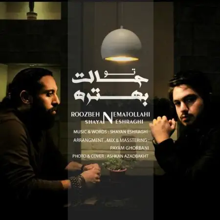 متن آهنگ تو حالت بهتره از شایان اشراقی
