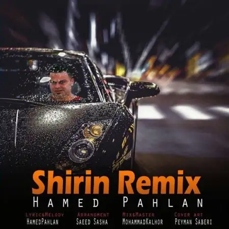 متن آهنگ شیرین (ریمیکس) از حامد پهلان