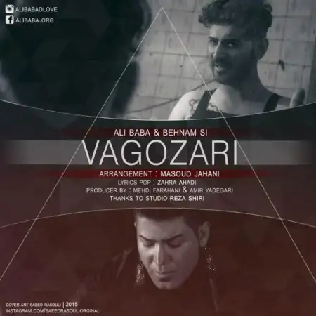 متن آهنگ Vagozari (Ft Behnam Si) از علی بابا