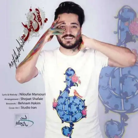 متن آهنگ دیوونس موهات از مجتبی دربیدی