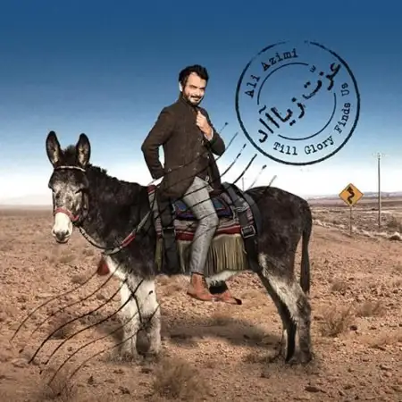 متن آهنگ حرف بزن از علی عظیمی