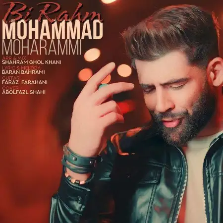 متن آهنگ بی رحم از محمد محرمی