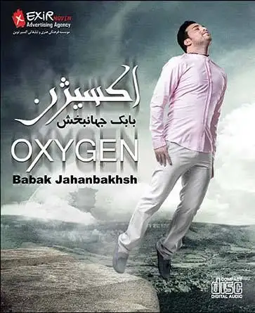 متن آهنگ تا حالا شده از بابک جهانبخش