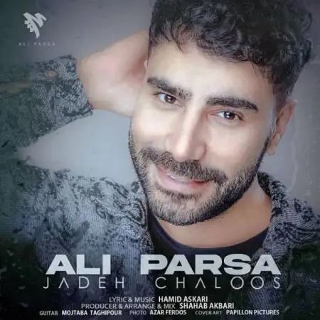 متن آهنگ جاده چالوس از علی پارسا