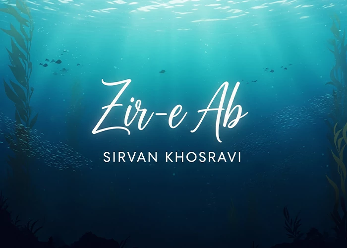 سیروان خسروی زیر آب