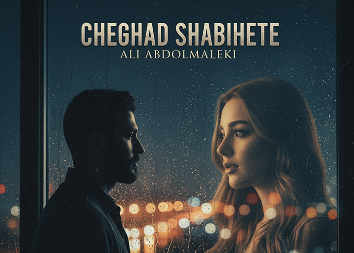 علی عبدالمالکی چقدر شبیهته