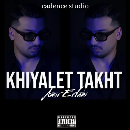 دانلود آهنگ امیر عرفانی خیالت تخت