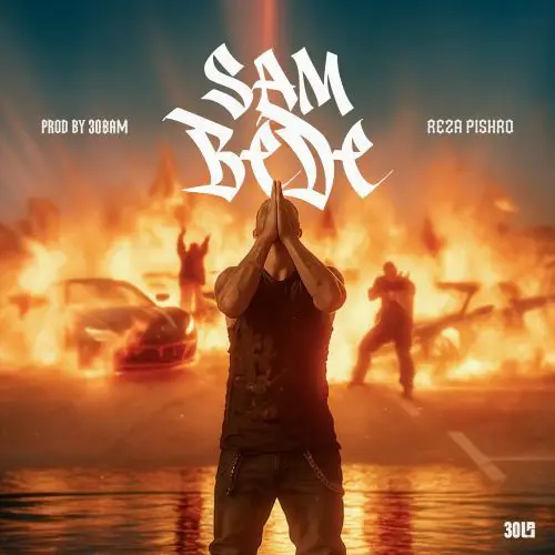 دانلود آهنگ رضا پیشرو سم بده