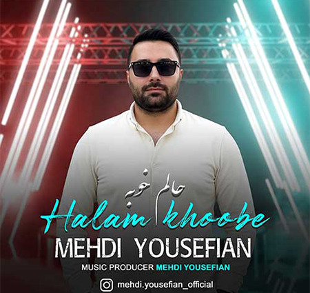  دانلود آهنگ جدید مهدی یوسفیان به نام حالم خوبه