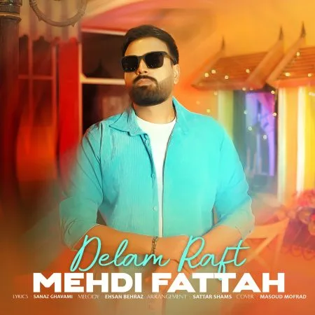 دانلود آهنگ مهدی فتاح دلم رفت