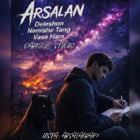 دانلود آهنگ ارسلان دلشون نمیشه تنگ واسه هم