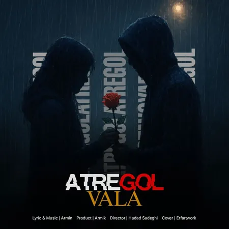 دانلود آهنگ والا عطرگل