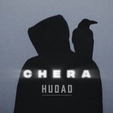 دانلود آهنگ چرا خوب نمیشه حال من چرا این دنیا لجه با دلم