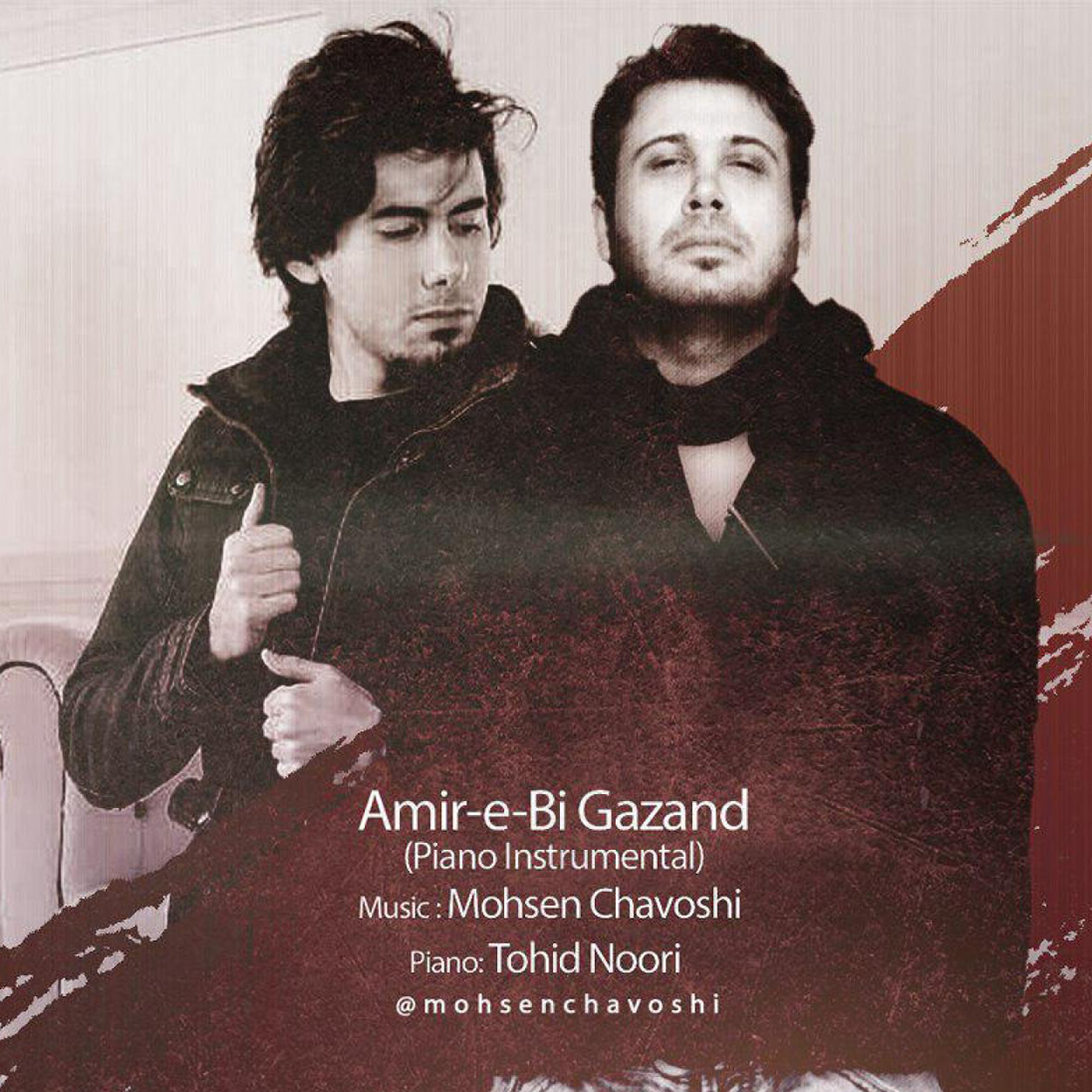 دانلود آهنگ محسن چاوشی امیر بی گزند (پیانو)