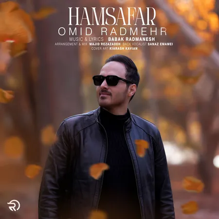 دانلود آهنگ امید رادمهر همسفر