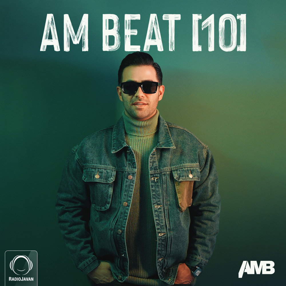 AM Beat 10 AM Beat 10