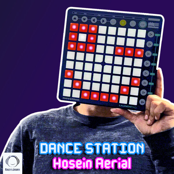 Dance Station 1 Dance Station 1