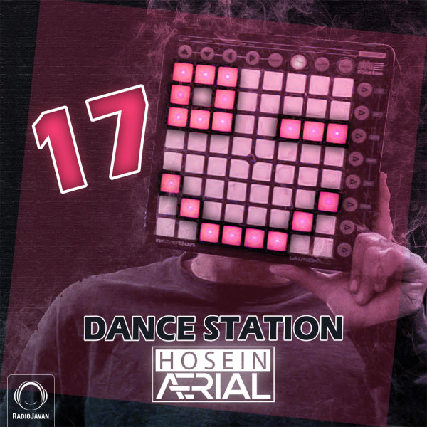 Dance Station 17 Dance Station 17