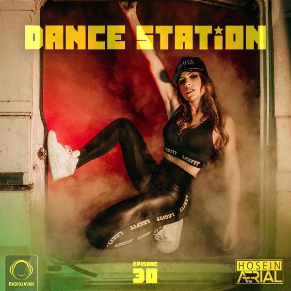 Dance Station 30 Dance Station 30