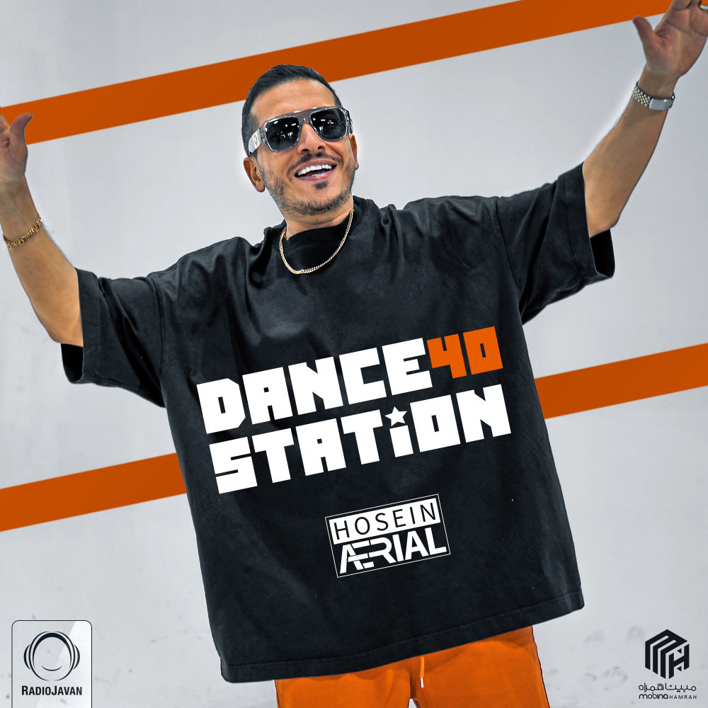 Dance Station 40 Dance Station 40