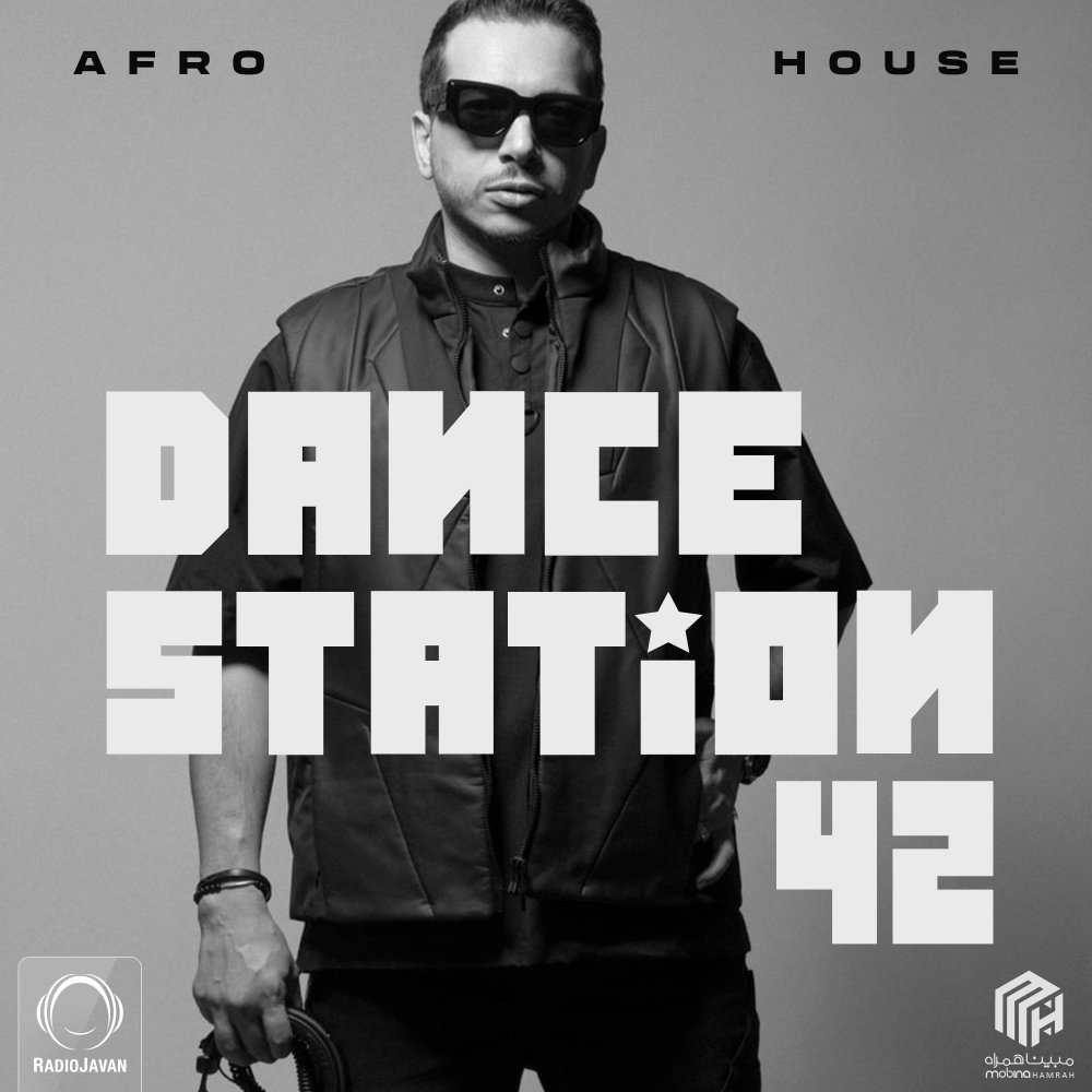 Dance Station 42 Dance Station 42