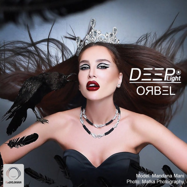 DeepLight 1 DeepLight 1