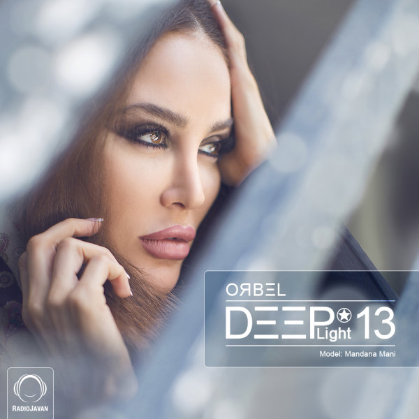 DeepLight 13 DeepLight 13