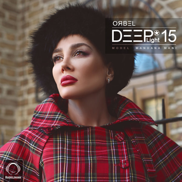 DeepLight 15 DeepLight 15