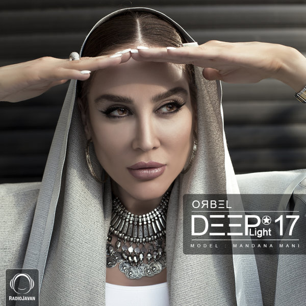 DeepLight 17 DeepLight 17