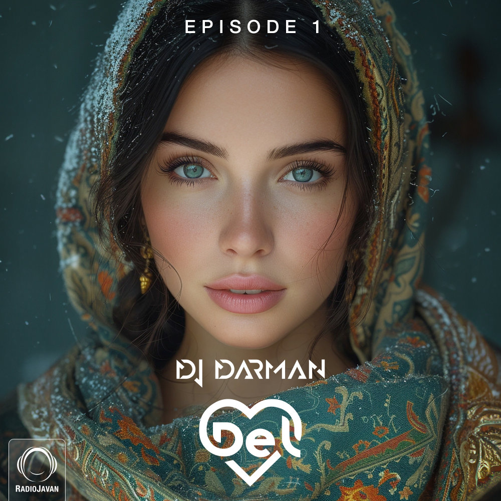 دل 1Del 1 دل 1Del 1