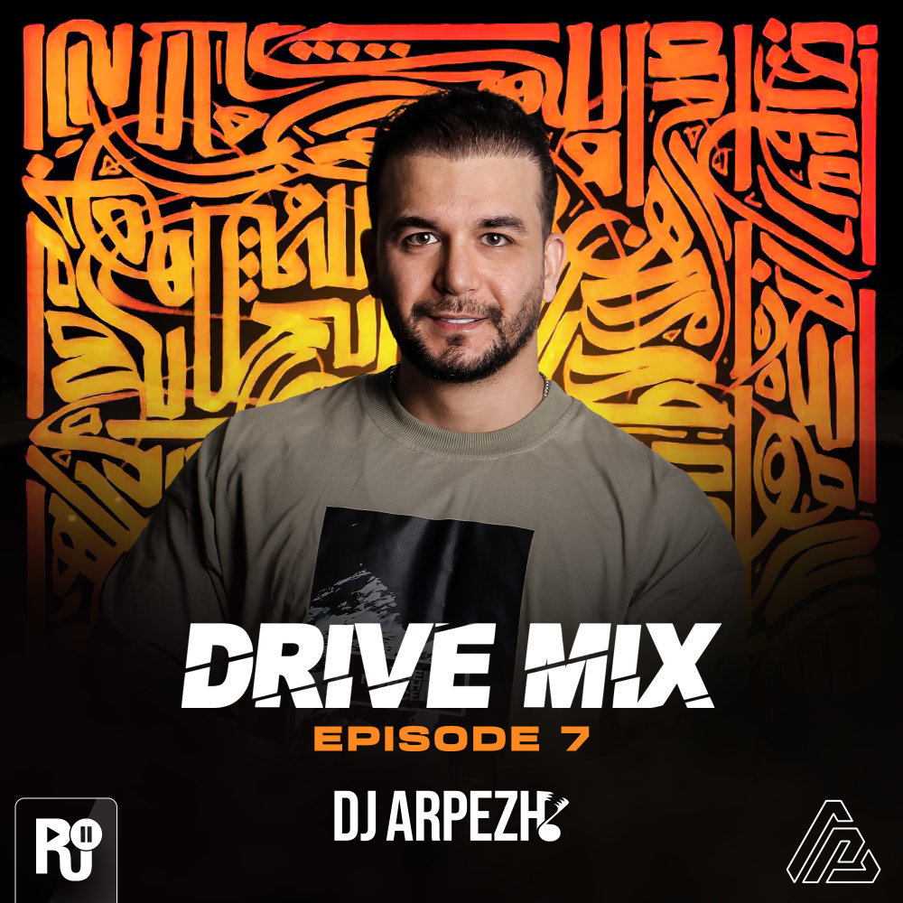 Drive Mix 7 Drive Mix 7