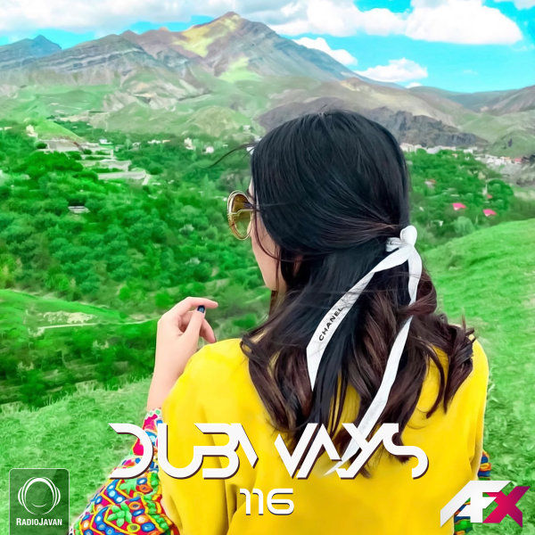 Dubways 116 Dubways 116