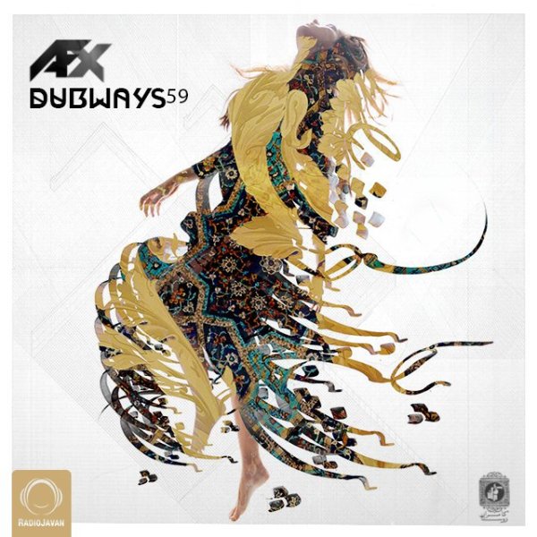 Dubways 59 Dubways 59