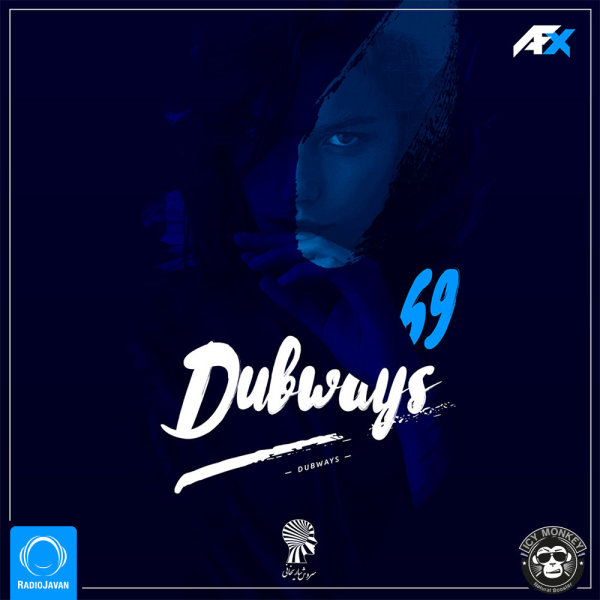 Dubways 69 Dubways 69