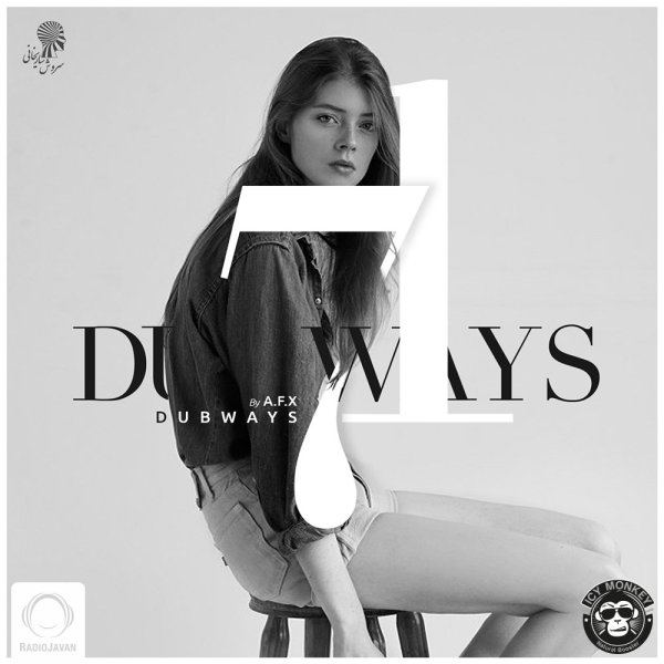 Dubways 71 Dubways 71