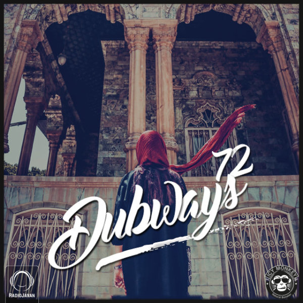 Dubways 72 Dubways 72