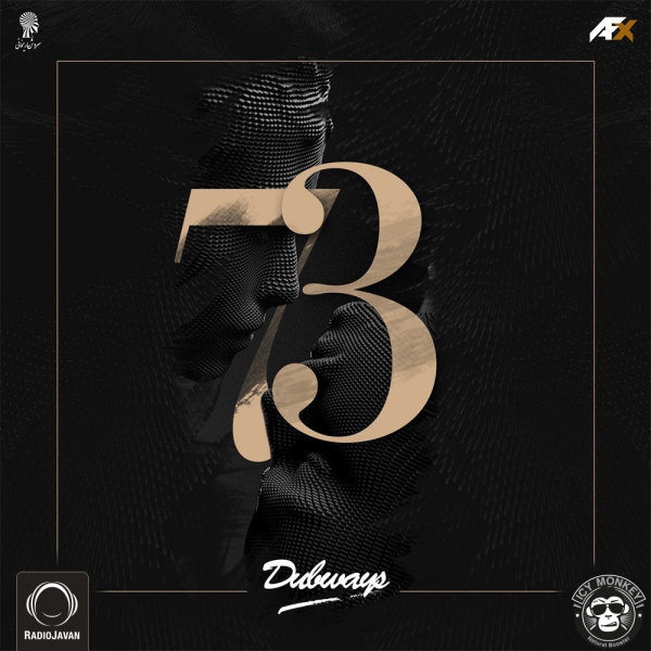 Dubways 73 Dubways 73