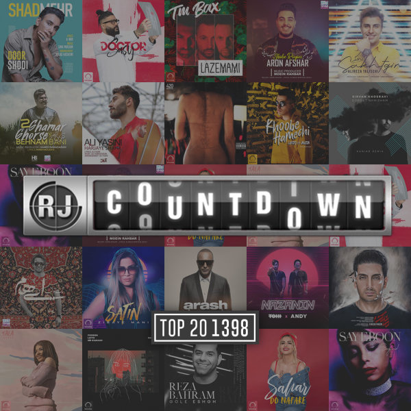 EP 109 - March 2020 EP 109 - March 2020