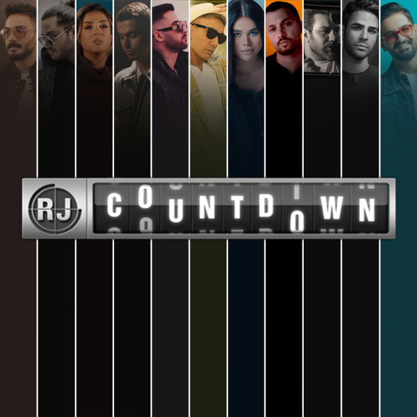 EP 130 - December 2021 EP 130 - December 2021